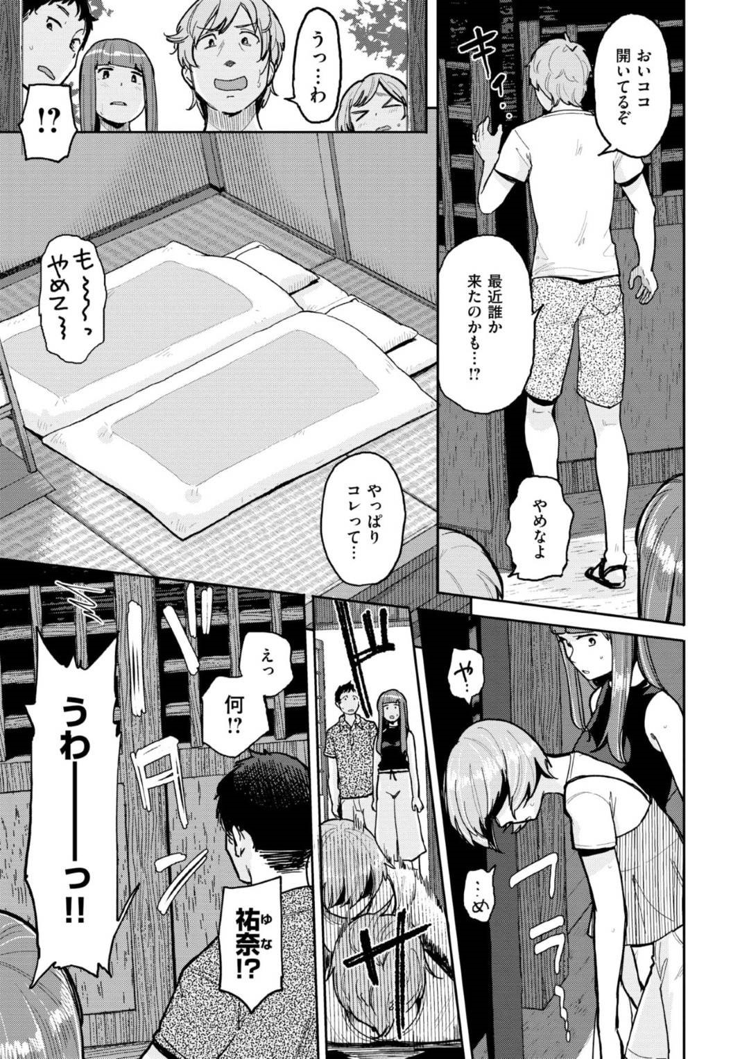 【エロ漫画】男友達と男女がまぐわう祭りがあった言われるパワースポットに訪れたお姉さん…祠に入るや否や何者かに取り憑かれチンポを求めてくる！淫乱と化したお姉さん達との乱交になる！【ぴかお：行ってはいけないパワースポット】