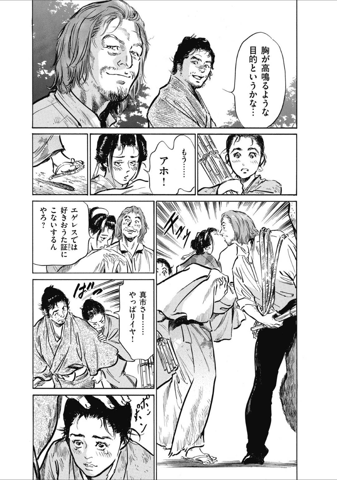 【エロ漫画】遂に無人島からの脱出を試みる真市達…舟を作るが、因縁の巨大ワニと決着をつけるべく対峙する。芸者の小染たちの協力を得て倒すことができ舟で島から脱出するが美人女海賊に奇襲を受けてしまうのだった。【八月薫:むすび島 浮世艶草子 最終話……むすび島】