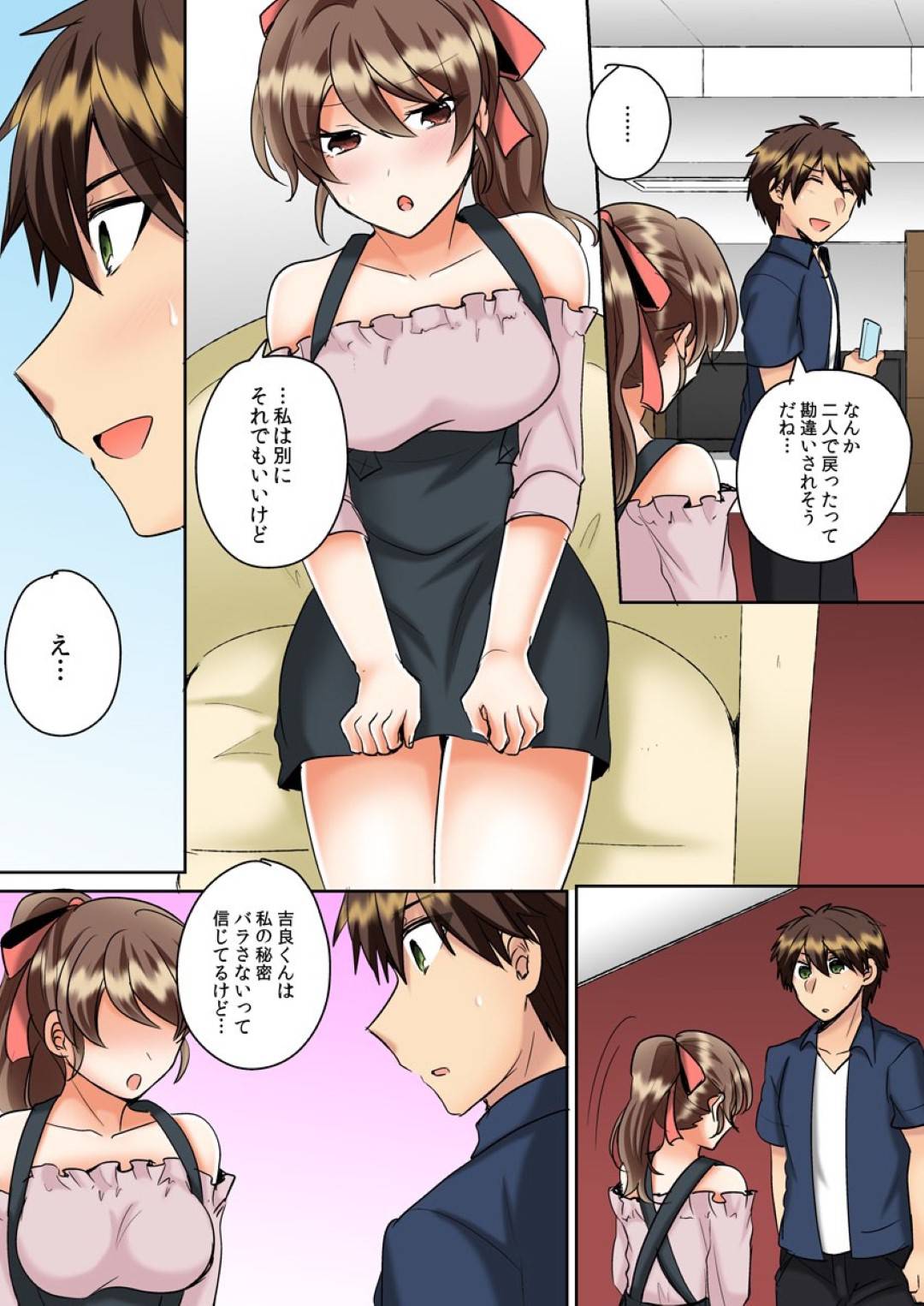 【エロ漫画】主人公にヤキモチを妬いて野外にも関わらず強引にセックスを迫るスレンダーJK…彼女の押しに負けた彼はされるがままにフェラされてバックで中出しセックスしてしまう！【しょごた:クラスメイトとプールで密着エッチ～濡れて擦れて感じちゃうっ11】