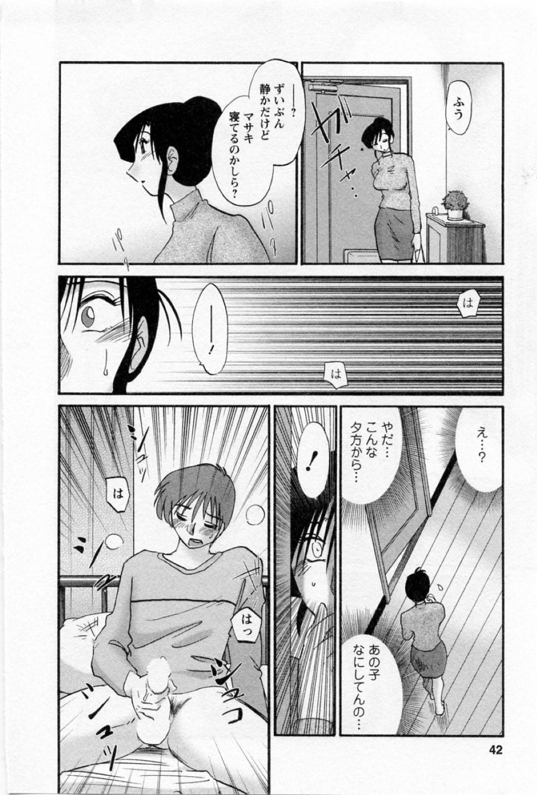 【エロ漫画】息子がオナニーしているのを目撃してしまったムチムチ母…そんな彼の姿に欲情してしまった彼女はそんな彼の事を覗きながらオナニーしてしまう！【艶々:たとえば母が 第36話】