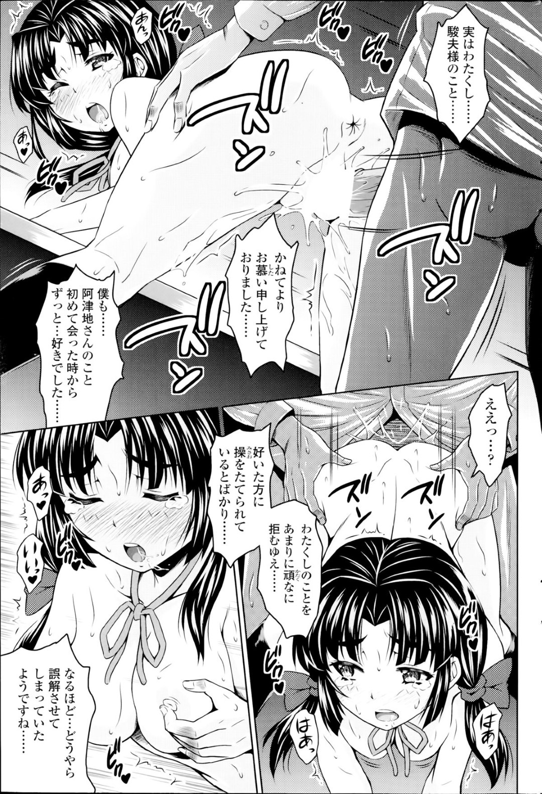 【エロ漫画】同級生の男子と学校でこっそりエッチするオタクJK…ロールプレイで積極的になった彼女は制服姿のまま着衣ハメ！【のぶきちひろ:レキジョなカノジョ】