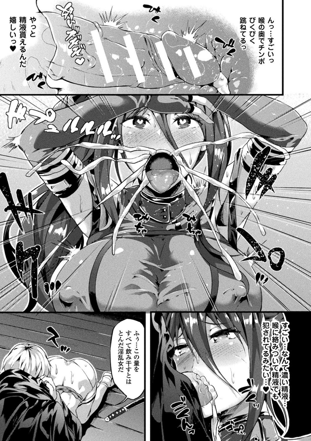 【エロ漫画】淫紋を刻印されて淫乱状態にさせられた女戦士…セックスを我慢できない彼女はボテ腹妊娠しても尚、大勢の目の前で公開セックスしまくる！【春日まゆ:Dark Fallen Sword】