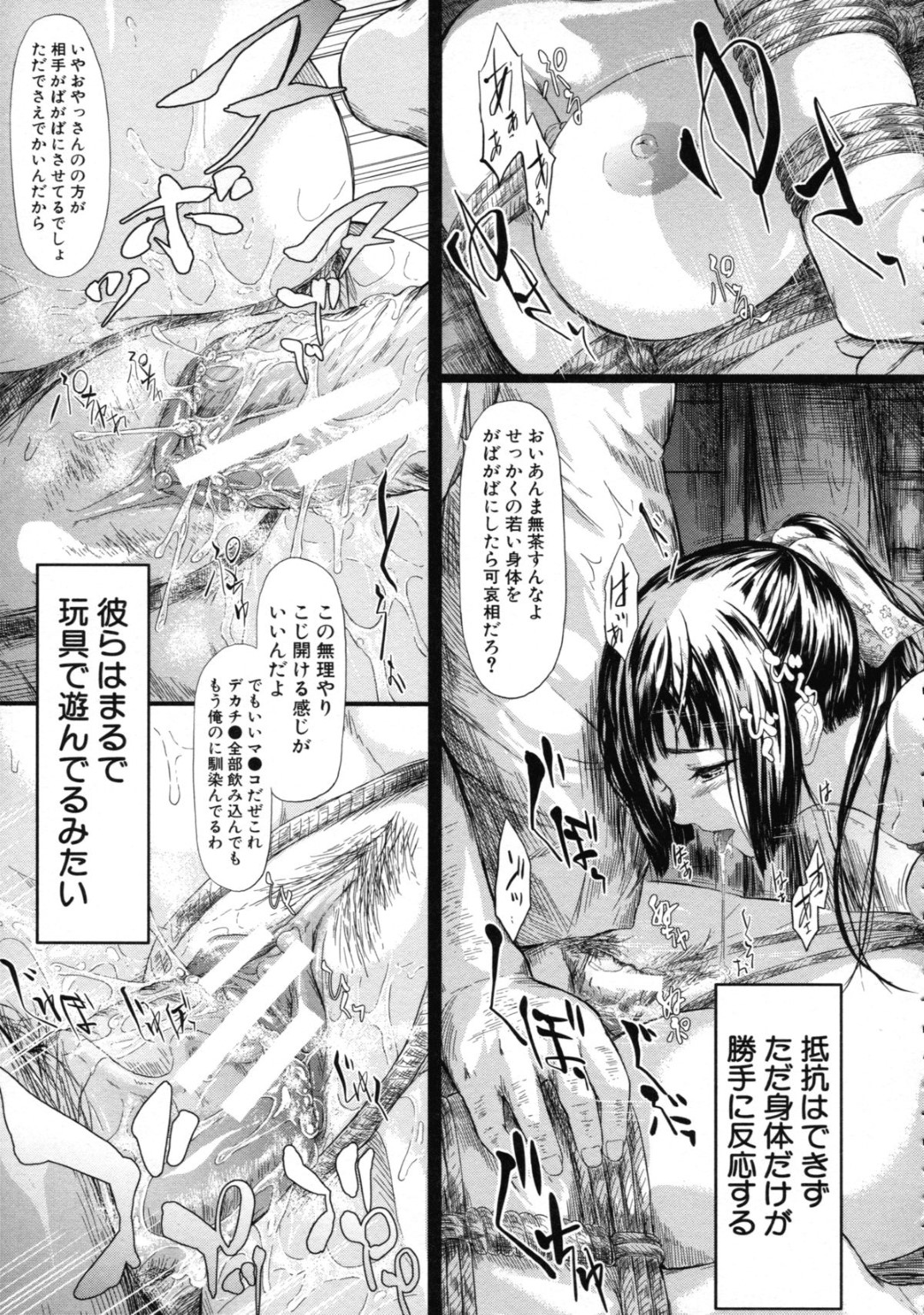 【エロ漫画】売り飛ばされた先で男たちに輪姦される清楚系少女たち…遊女として扱われる彼女たちは大勢のチンポをフェラしたり、生ハメ中出しされたりやりたい放題！【史鬼匠人:常春 最終話】