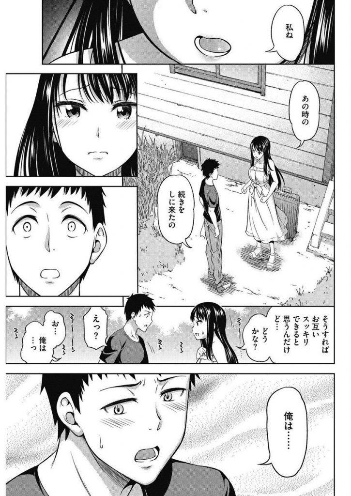 【エロ漫画】子供の頃に幼馴染とHな事をしようとしたのが親に見つかり離れ離れになっていた巨乳娘…久しぶりに再会して続きをしようと成長した身体を見せ合い野外でお互い初めての激しい中出しセックス【アスヒロ:セミの思い出】