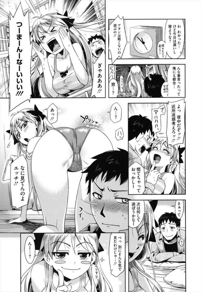 【エロ漫画】現役アイドルのボディータッチに勃起しちゃう童貞...雰囲気に飲まれ巨乳アイドルの処女マンコに精液を注いでしまうwww【ReDrop:嵐の夜に】