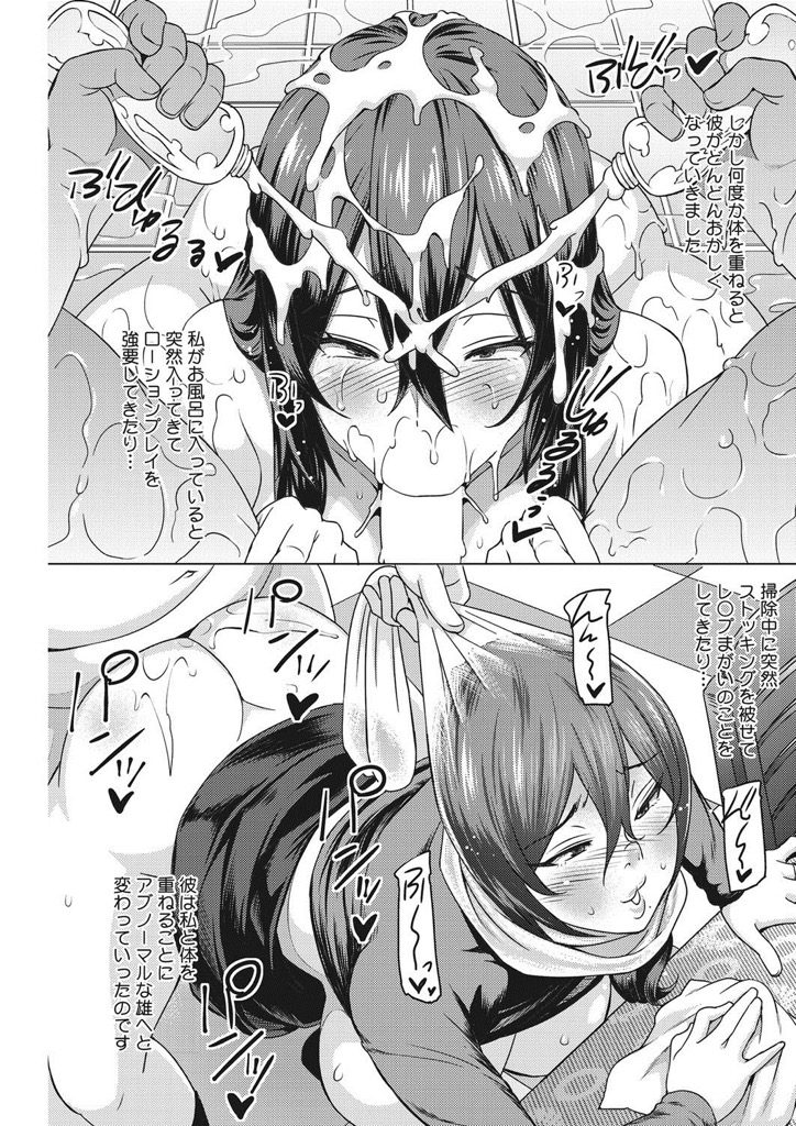 【エロ漫画】友達の母親のムチムチボディで筆下ろしSEX...今では俺のチンコでアヘ顔するドスケベ人妻にwww【蛹虎次郎:母である前に】