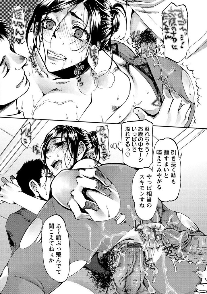 【エロ漫画】日頃の鬱憤を晴らす為に女上司をレイプして2穴同時責めwww嫌がる顔に余計に大っきくなるチンコでぶっかけ大量射精www【春日まゆ:乱行残業~お局さまと呼ばないで！~】