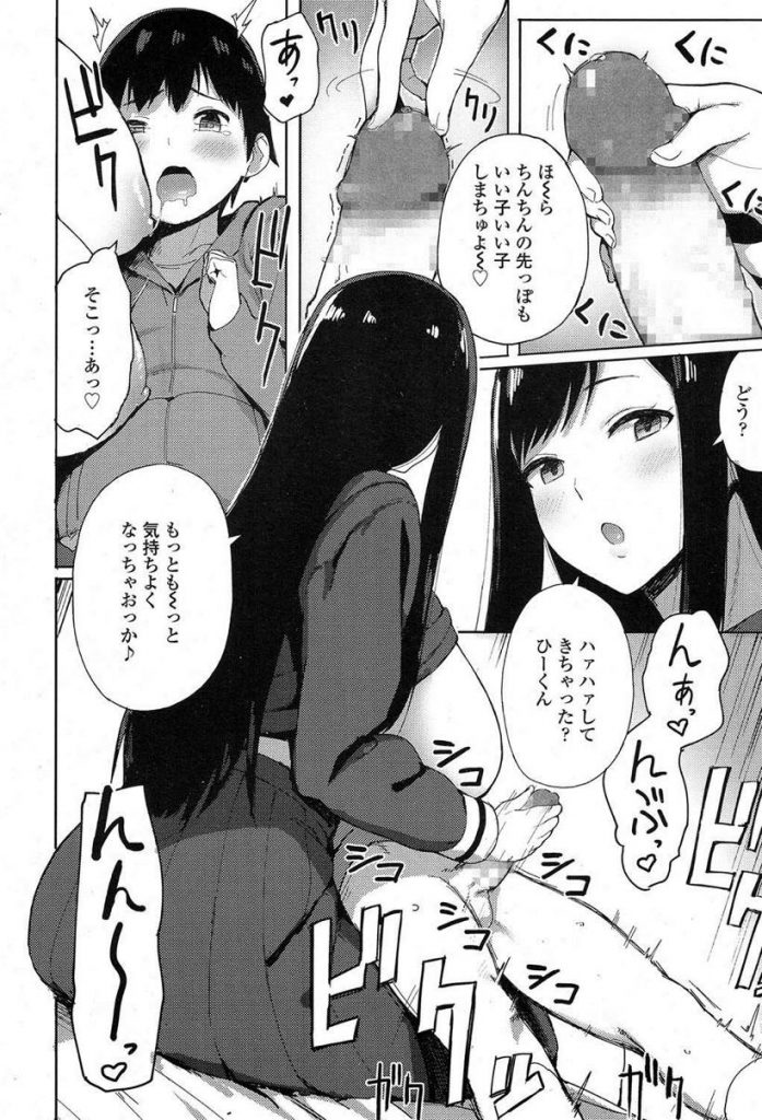 【エロ漫画】テストが終わるまで家の事を手伝ってくれた弟を甘やかす爆乳JKの姉…授乳手コキで射精させ我慢していた弟に挿入させて汗だく中出しセックス【あっちょ:アネスキ！】