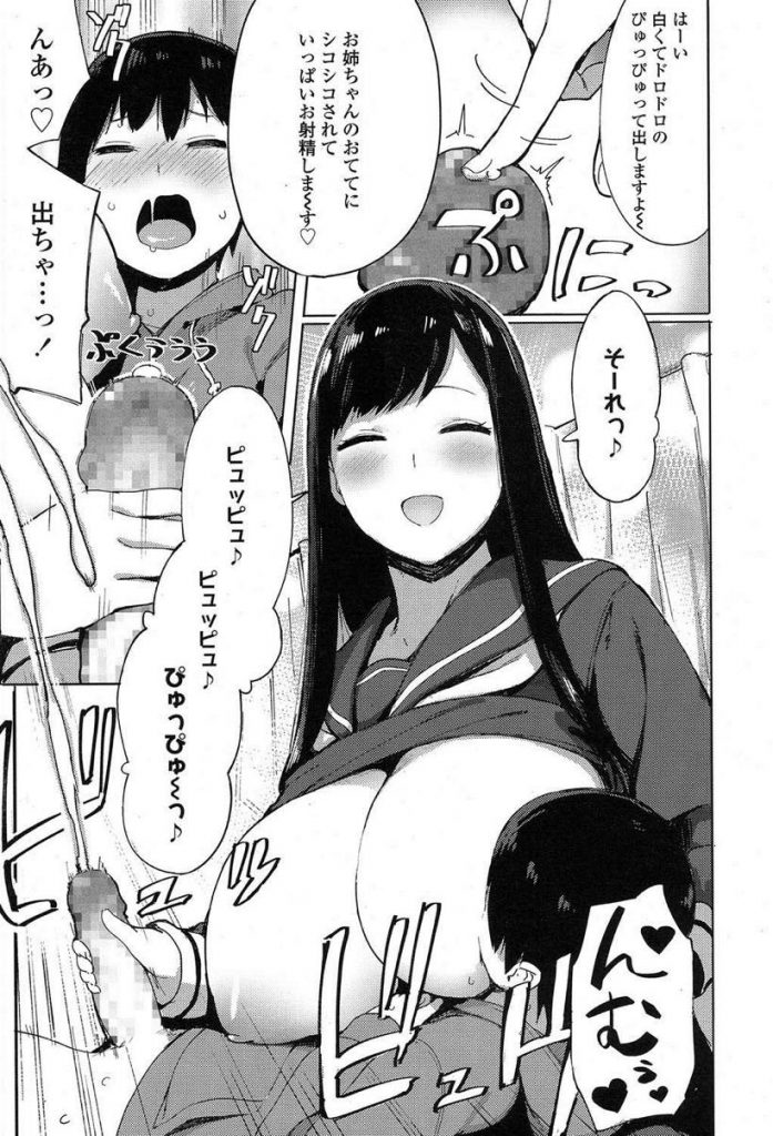 【エロ漫画】テストが終わるまで家の事を手伝ってくれた弟を甘やかす爆乳JKの姉…授乳手コキで射精させ我慢していた弟に挿入させて汗だく中出しセックス【あっちょ:アネスキ！】