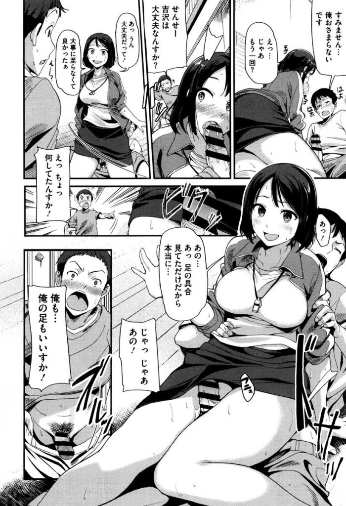 【エロ漫画】居残り練習する生徒とぶつかって勃起したチンコをケアする臨時の巨乳な先生…救急箱を取りに行った生徒も混じり我慢できなくなった彼たちと3P中出しセックスに発展【綿貫ろん:居残り白書】