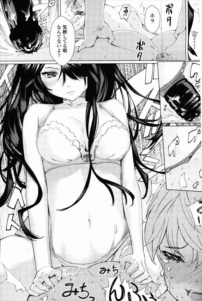 【エロ漫画】告白してきた男子を奴隷にしてパイズリをご褒美に一週間射精を我慢させるドSな巨乳JK…さらに一週間我慢させ彼女になろうとする彼と激しいセックスで射精できる女の子にさせる【シダ:僕は彼女になりたい】