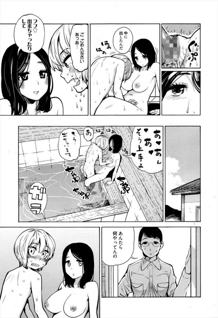 【エロ漫画】バツイチ女の爆乳に興奮したショタちんこを鎮めるために筆下ろし...あまりの可愛い反応に挿入セックスをするが実は私より年上だった【榎本ハイツ:収穫どもの農家のムスメ】