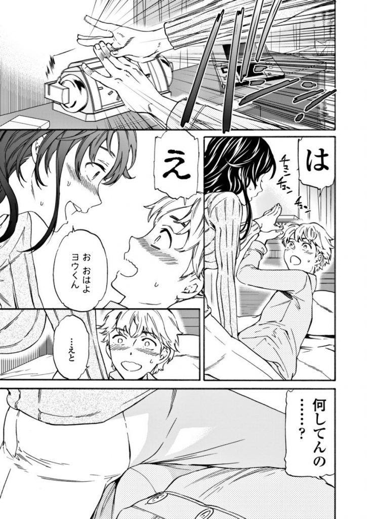 【エロ漫画】綺麗な従姉が幼馴染に犯されてるのをただ見てるだけ...フルボッキしたチンコを咥えさせて3Pセックスで上下の口に大量射精【Cuvie:夢うつつかうそつきか】