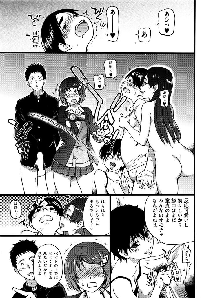 【エロ漫画】(2/6話)寮のアピールでHを始め激しいレズっぷりを見せられるJK...どの部屋もHな事しまくりでどこもかしこも激しいセックス【師走の翁:僕の勃起ペニスを録画していきなよ 第2話】