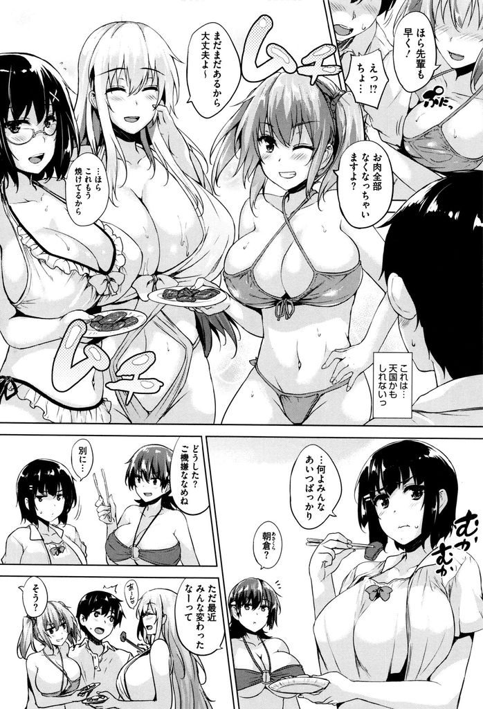 【エロ漫画】(4/5話)爆乳がこぼれそうな水着で合宿するバレー部員達...食い倒れてWフェラで介抱され次から次へとハーレム中出しセックス【ごばん:双球LOVEアタック 第4話】