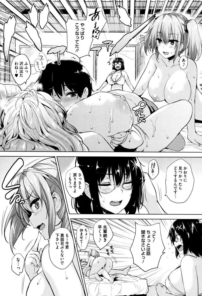 【エロ漫画】(4/5話)爆乳がこぼれそうな水着で合宿するバレー部員達...食い倒れてWフェラで介抱され次から次へとハーレム中出しセックス【ごばん:双球LOVEアタック 第4話】