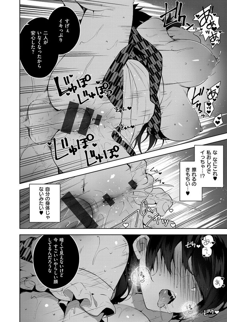 【エロ漫画】(5/5話)大好きなご主人様に頑張ってHなご奉仕をするツンデレ巨乳メイド...フェラで精子を飲み干す処女の彼女をアナルセックスでお仕置き【にぃと:シズクデレ②+オヨメデレ】