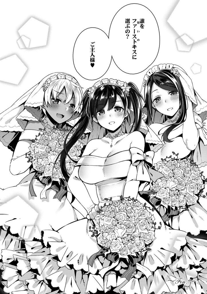 【エロ漫画】(5/5話)大好きなご主人様に頑張ってHなご奉仕をするツンデレ巨乳メイド...フェラで精子を飲み干す処女の彼女をアナルセックスでお仕置き【にぃと:シズクデレ②+オヨメデレ】