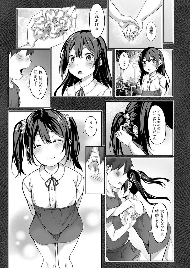 【エロ漫画】隣に住むいろいろと世話を焼いてくれる年上の幼馴染が俺のパンツでオナニー...フェラさせてチンコを求めてくる敏感な彼女と何度も中出しセックス【文雅:君の知らない一面】