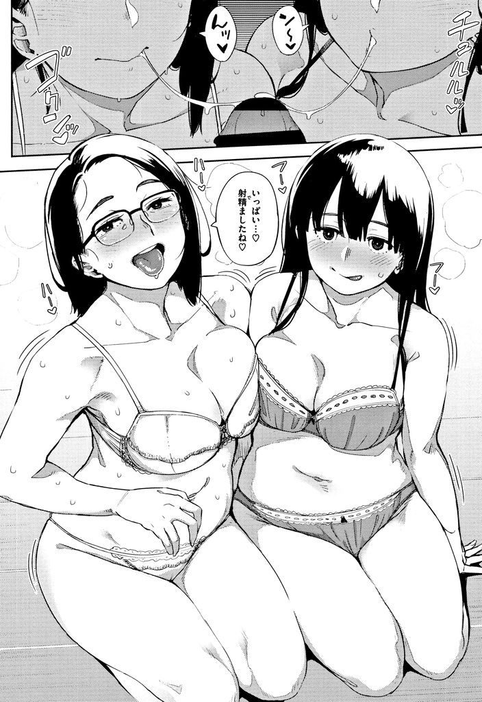 【エロ漫画】(3/3話)お互い同じ大好きな人とHしてた事を知り真剣に悩む巨乳の母娘...責任を取って二人の大切な家族となり夢のような3P中出しセックス【ロケットモンキー:egg or chicken? 後編】