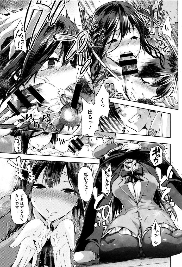 【エロ漫画】(1/2話)妻を持ちながらも自分を求めてくる生徒の巨乳JK...手放したくなくてマンコにチンコを挿入し屋上で激しいセックス【kiasa:やみつき 前編】