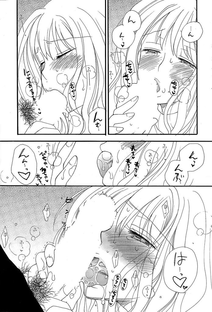 【エロ漫画】教え子と付き合っているメガネっ娘巨乳女教師…説教という名目で生徒を自宅に呼び寄せ色んなコスプレをしながら淫乱いちゃラブセックスをする【井ノ本リカ子:放課後は二人で】