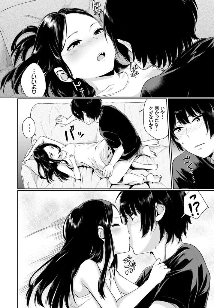 【エロ漫画】芸術家の従兄の家に遊びに来る黒髪ロングちっぱい姪っ子…偶然押し倒す形になってしまい誘惑に抗えずに中出しセックスをしてしまう【ヤマダユウヤ:アトリエ白昼夢】