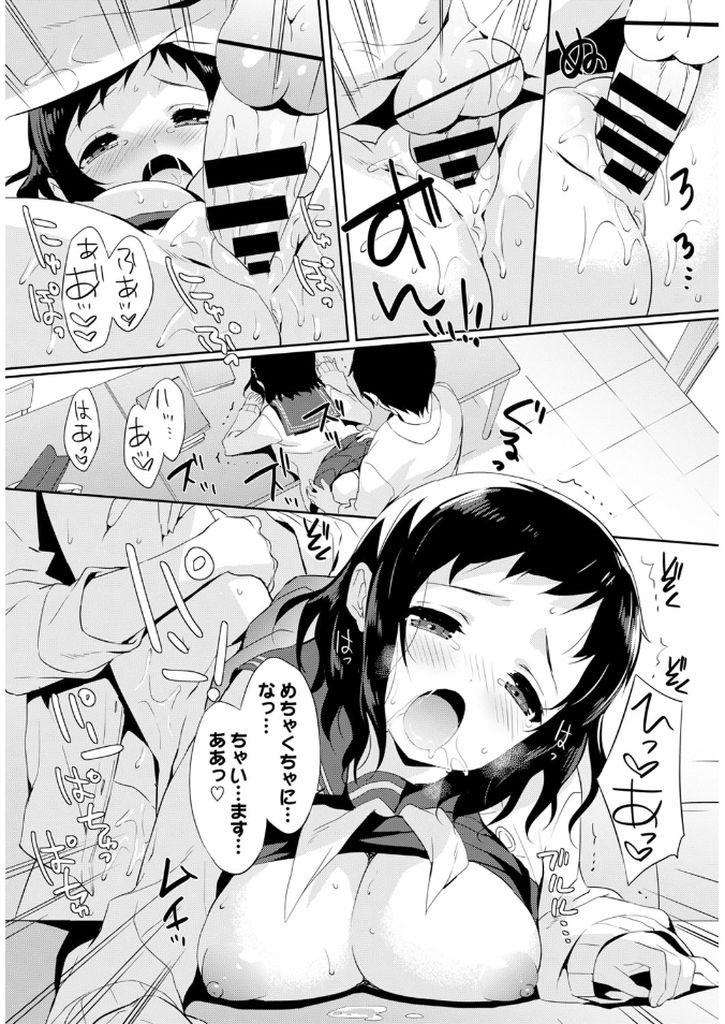 【エロ漫画】うどん屋の一人娘でおとなしい性格の巨乳JK…仕事を手伝って貰ううちに彼女の好意に気付きセックスをするようになる【emily:繋がる、想い、軒先で】