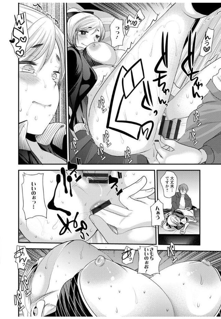 【エロ漫画】(1/3話)処女だけどビッチで可愛い後輩を襲う巨乳のオタク娘…チンコをしゃぶって自ら挿入しお尻の穴を弄られながら中出しセックス【いちこ:わかば・びっち！】