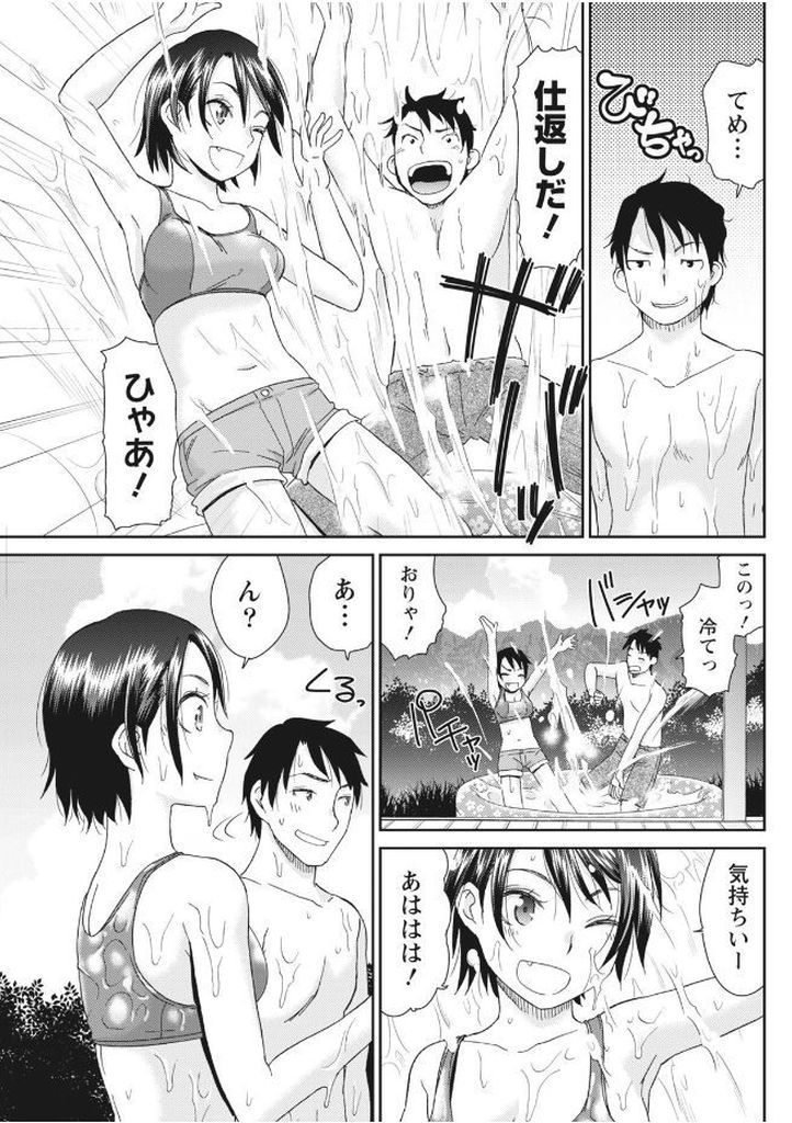 【エロ漫画】お盆に親戚が集まり従兄と水浴びする巨乳娘…お互い大人になった事を実感しキスして初めての中出しセックス【桃之助:田舎のビューティー】