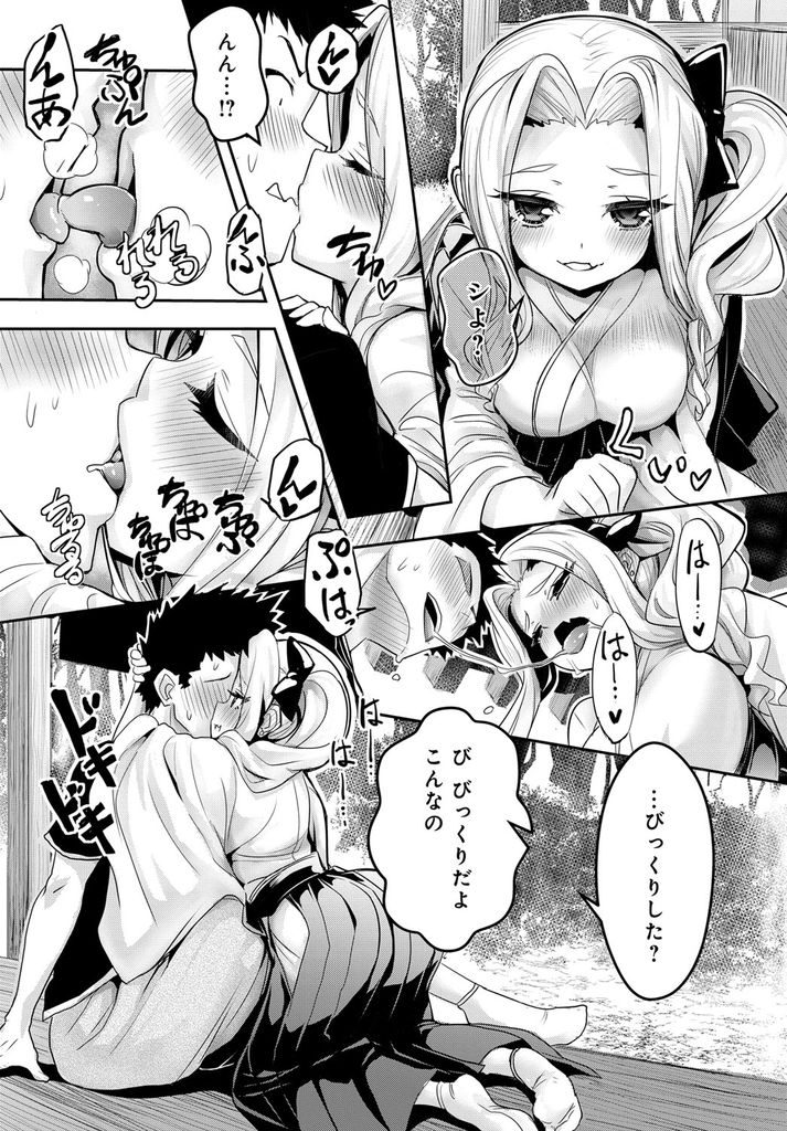 【エロ漫画】彼女が欲しくて神社にお祈りに来た男を誘惑する巨乳のギャル巫女…彼氏が欲しいと神様にお願いしていた彼女と青姦中出しセックス【ワイズスピーク:結んで”愛”縁】