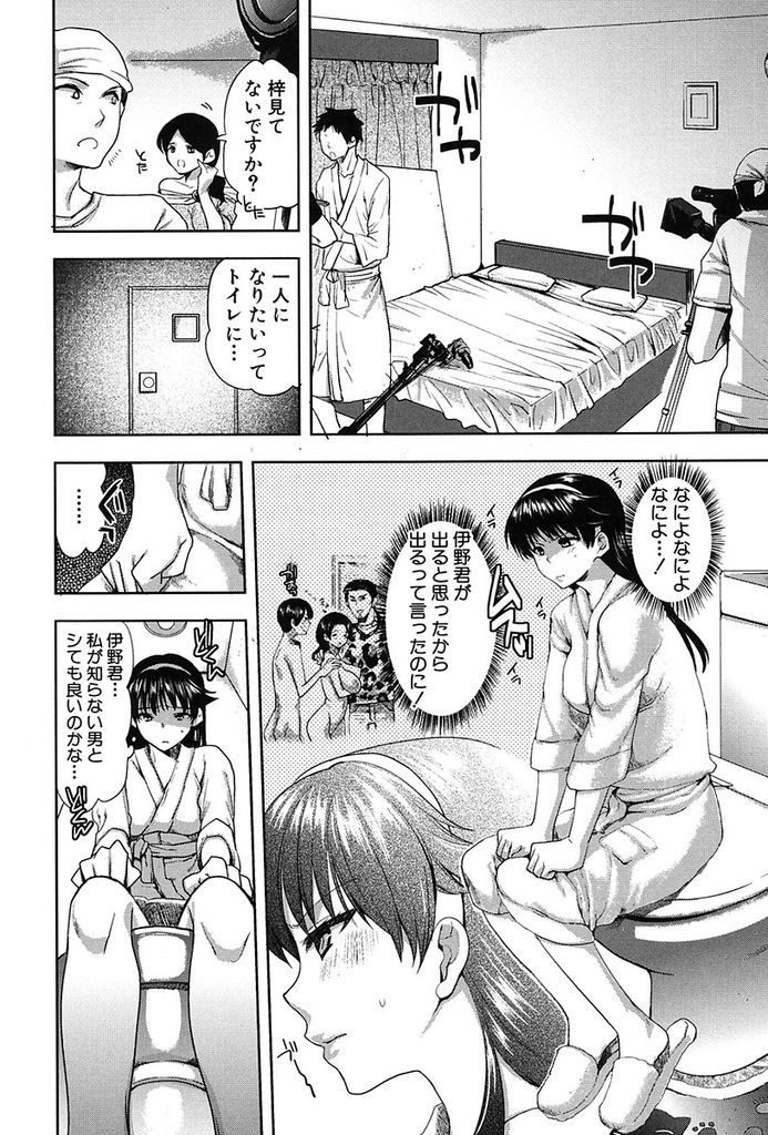 【エロ漫画】(5/5話)意地を張ってAVに出演しようとする巨乳JK…他の男に挿れられる寸前に彼が来てくれいちゃラブ中出しセックス【じゃこうねずみ:彼女の異常な発情 FINAL 後編】