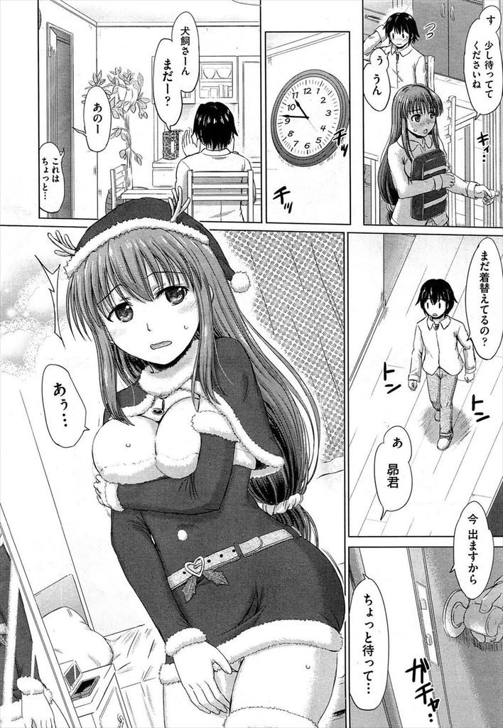 【エロ漫画】Hなサンタのコスプレ衣装を着せられる巨乳娘…お尻の穴を弄られて潮を吹き流れで何度もいちゃラブ中出しセックス【稲鳴四季:君がサンタコスに着替えたら】