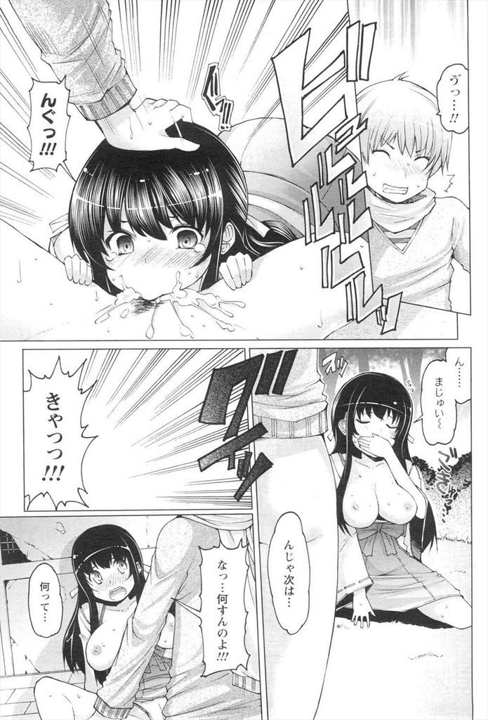 【エロ漫画】巫女である事を隠して新年に神社で仕事する爆乳の女子大生…神社復興のためやって来た大学の友達と青姦中出しセックス【EBA:たいがんじょーじゅ♥】