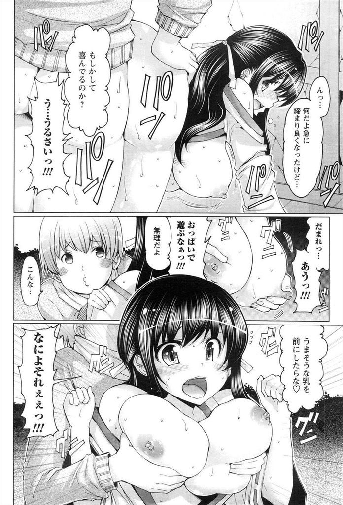 【エロ漫画】巫女である事を隠して新年に神社で仕事する爆乳の女子大生…神社復興のためやって来た大学の友達と青姦中出しセックス【EBA:たいがんじょーじゅ♥】