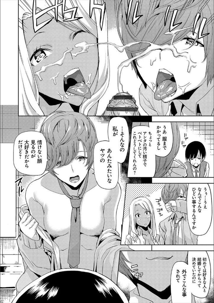 【エロ漫画】ストレス解消に黒ギャルの友達を付き合わせるドSな貧乳JK…ショタを捕まえてチンコを扱き逆レイプで筆下ろし中出しセックス【上向だい:JKギャルのショタ狩り逆ナン逆レイプ】