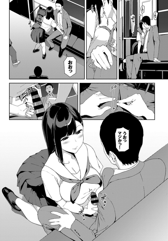 【エロ漫画】終電で誘ってきたサラリーマンを受け入れる巨乳JK…自らフェラしてくる彼女を好き放題犯して二穴同時の輪姦中出しセックス【岩崎ユウキ:最終電車】