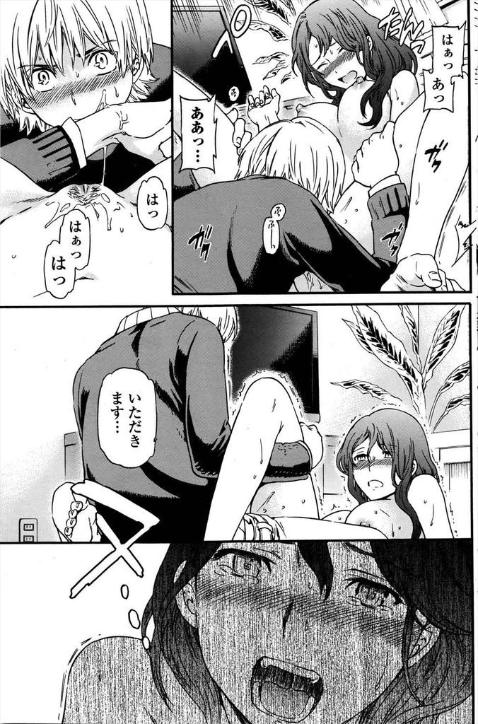 【エロ漫画】バレンタインで女の子からモテモテの義弟を独り占めする巨乳な義姉…チョコの代わりに彼女の身体を舐め回し安全日でも孕ませるぐらいの激しい中出しセックス【Cuvie:My Sweety】