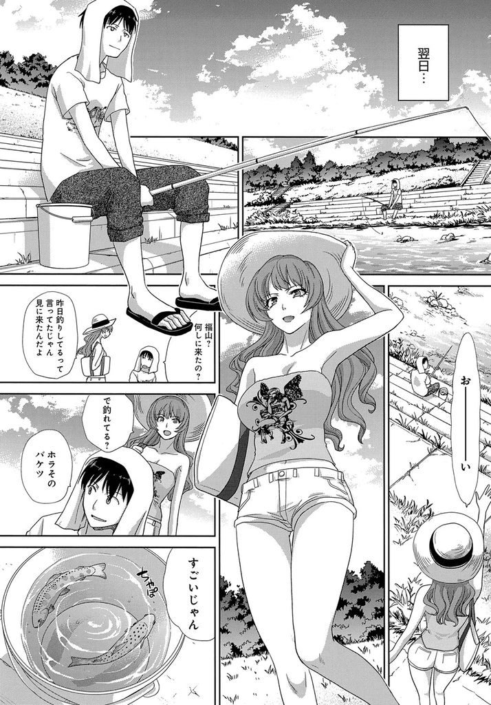 【エロ漫画】偶然の出会いから初めて会話して一緒に遊ぶようになった巨乳JK…いつの間にか付き合っていた彼女とお互い初めての青姦中出しセックス【板場広し:夏、彼女ができました。】