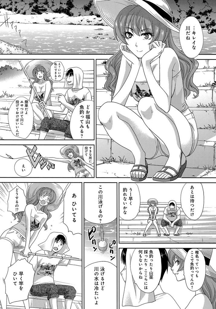 【エロ漫画】偶然の出会いから初めて会話して一緒に遊ぶようになった巨乳JK…いつの間にか付き合っていた彼女とお互い初めての青姦中出しセックス【板場広し:夏、彼女ができました。】