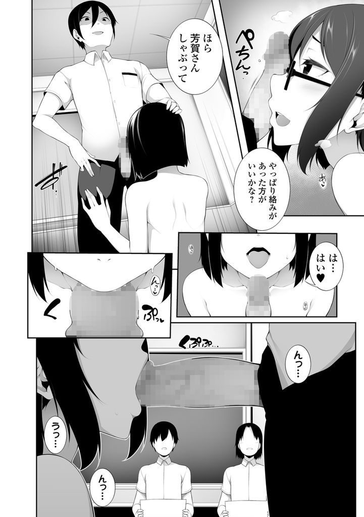 【エロ漫画】(2/2話)美術部員たちの前で部長とセックスをし始める爆乳メガネJK…みんなをその気にさせ犯されたい淫乱な彼女と輪姦中出しセックス【逆又練物:CANVAS-後編-】