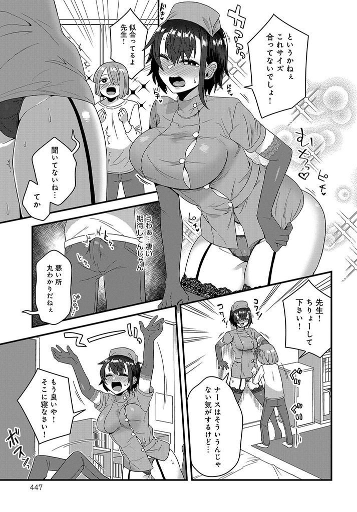 【エロ漫画】教え子の成績が上がった際のHなご褒美がどんどんエスカレートしてしまう巨乳の家庭教師…ナース服を着せられ教え子にも女装させ何度も激しいセックスで筆下ろし【江鳥:賢い教え子のツクリ方】