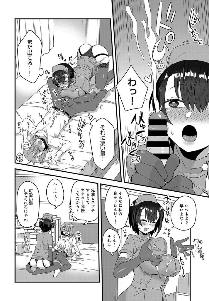 【エロ漫画】教え子の成績が上がった際のHなご褒美がどんどんエスカレートしてしまう巨乳の家庭教師…ナース服を着せられ教え子にも女装させ何度も激しいセックスで筆下ろし【江鳥:賢い教え子のツクリ方】