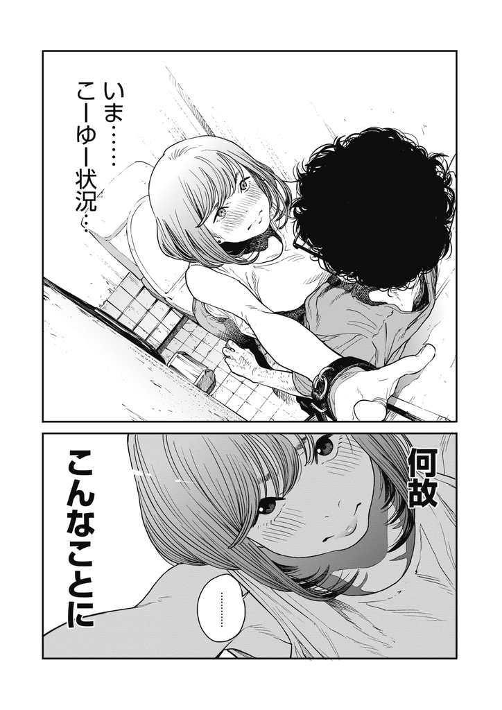 【エロ漫画】仕事をクビになった日にキャッチで声を掛けてきた頭の弱そうな巨乳娘…彼女も無職になりお酒に酔って誘惑され公衆トイレで激しい中出しセックス【高柳カツヤ:雨の夜に】