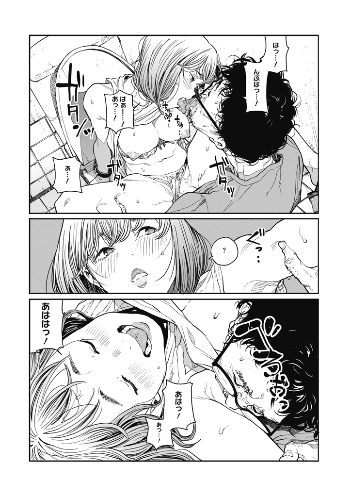 【エロ漫画】仕事をクビになった日にキャッチで声を掛けてきた頭の弱そうな巨乳娘…彼女も無職になりお酒に酔って誘惑され公衆トイレで激しい中出しセックス【高柳カツヤ:雨の夜に】