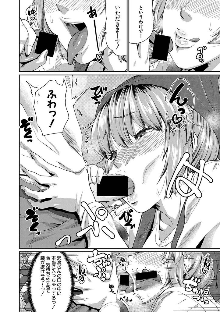 【エロ漫画】娘のためバイトの男の子に勉強を教えてもらう代わりにチンコのお世話をする爆乳の未亡人…フェラやパイズリでチンコを扱かれ娘が高校受験に合格し生で激しい中出しセックス【空蜂ミドロ:お礼はワタシでいいかしら♡】