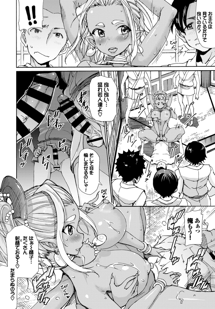 【エロ漫画】災いを起こさないために年に一度差し出される童貞な若人たちを奉仕する褐色肌な巨乳の阿修羅…手業で絶頂させ舌と喉で弄びお香で果てないようして満足するまで二穴同時の乱交中出しセックス【来太:阿修羅様の筆下ろし♡】