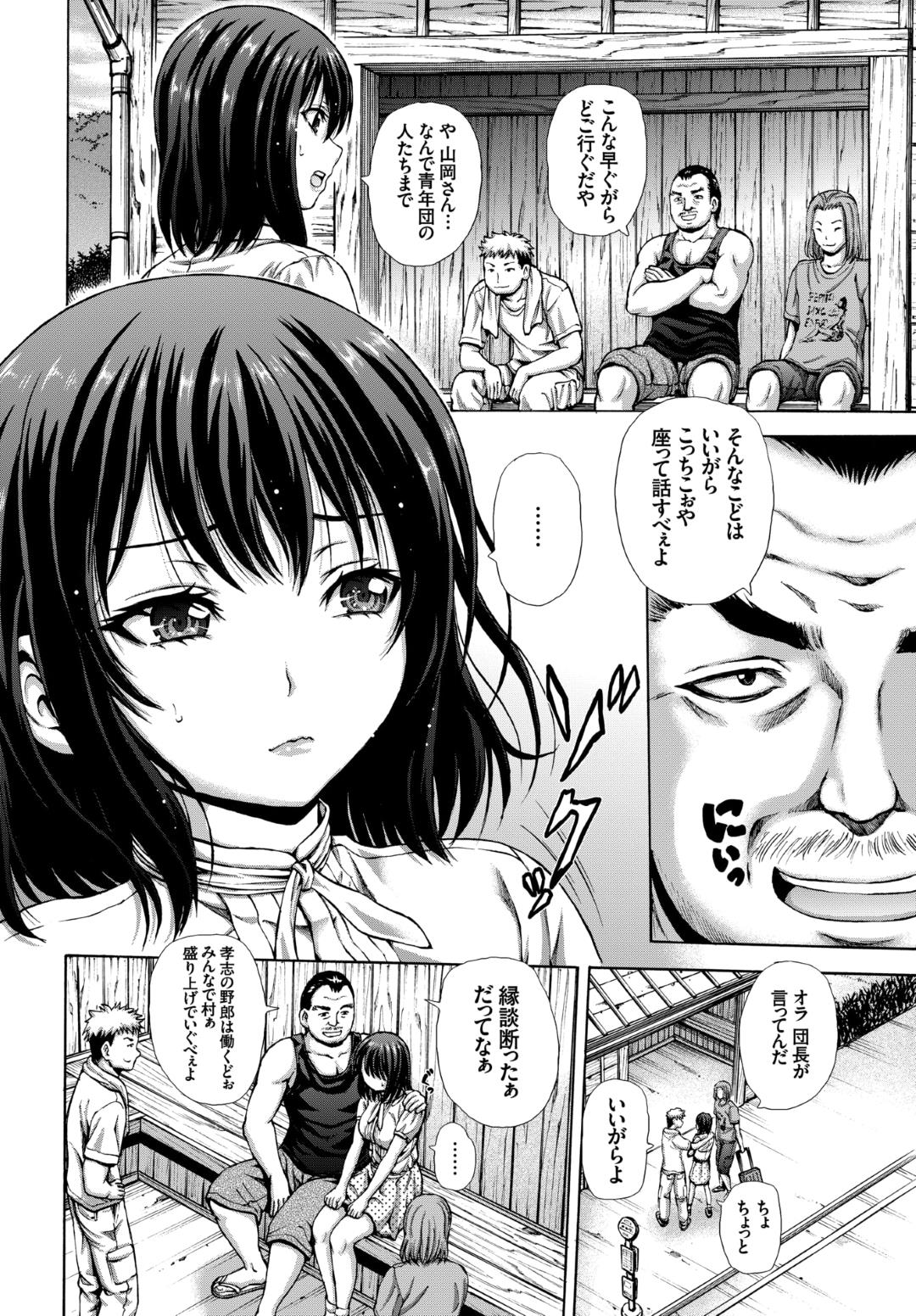 【エロ漫画】村ぐるみで勝手に持ってこられる縁談が嫌で村を脱出しようとするショートカットの女の子…村人は女の子を逃さないように待ち伏せし大勢で中出しセックス【猫モード：逃げられない】