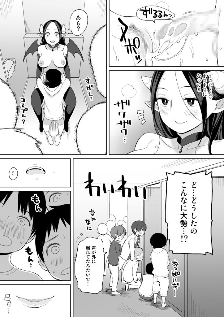 【エロ漫画】人妻のまり子さんはおっっとり癒やし系だけど実はサキュバスの末裔で若い男の精気が大好き…夫は妻がサキュバスだとは知らないので夫の留守に隣の若い男を部屋に誘って1日2〜3回精液を貰ってます〜【ひぐま屋：隣人がサキュバス】