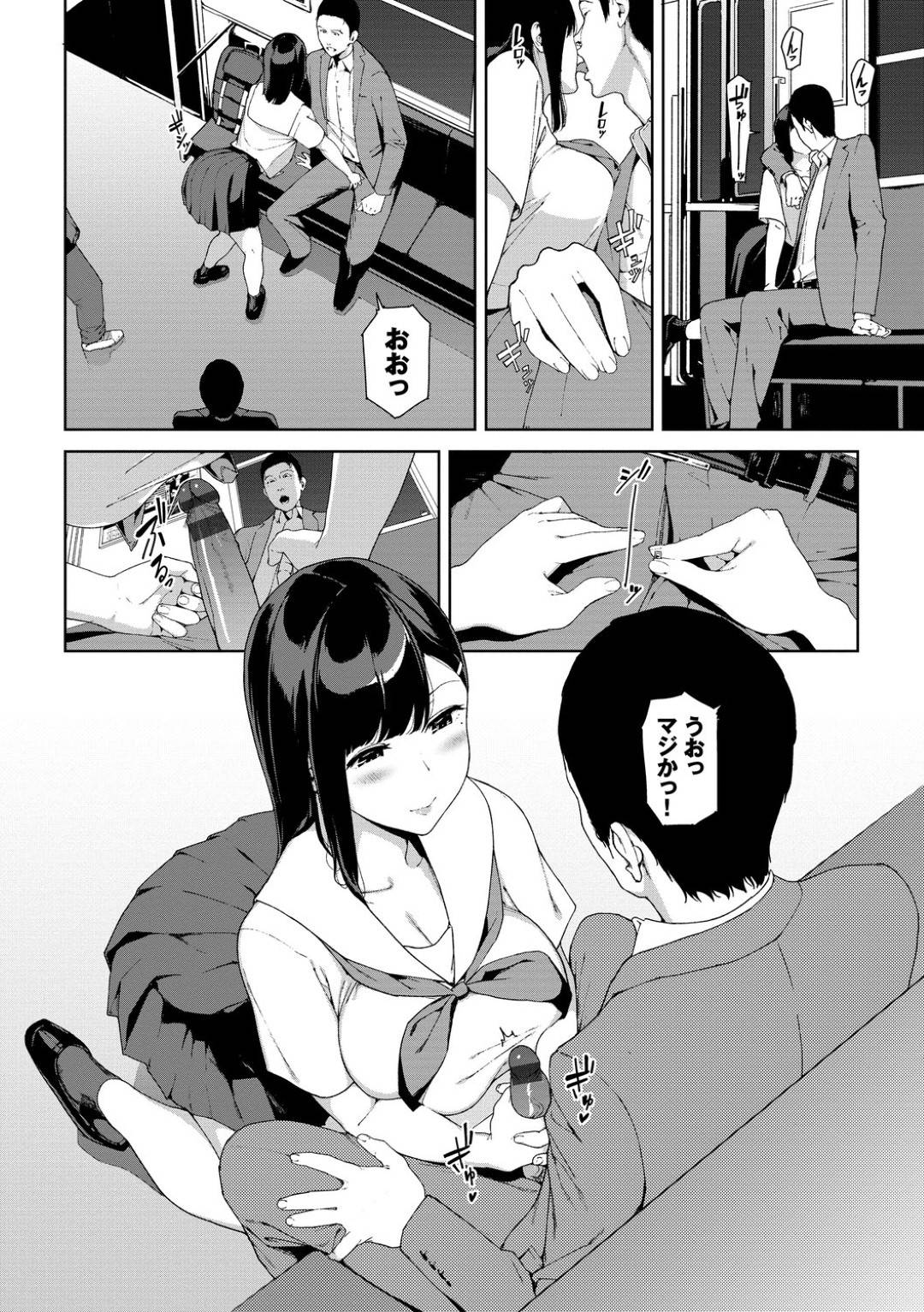 【エロ漫画】深夜、最終電車に乗っていて酔ったサラリーマンたちに絡まれる黒髪ロングの巨乳JK…男の誘いに乗っていきなり車内でフェラしはじめ調子に乗った男はそのまま生セックス始めて仲間も加わって4P中出しセックス。JKは突然去り残された男たちは…【岩崎ユウキ：最終電車】